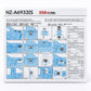 NZ-A6931S Baffe oval 550W 6¨x 9¨