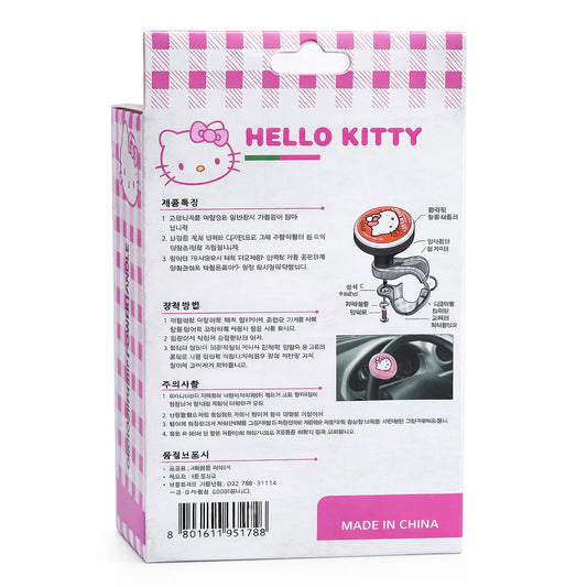 Boule de volant hello kitty