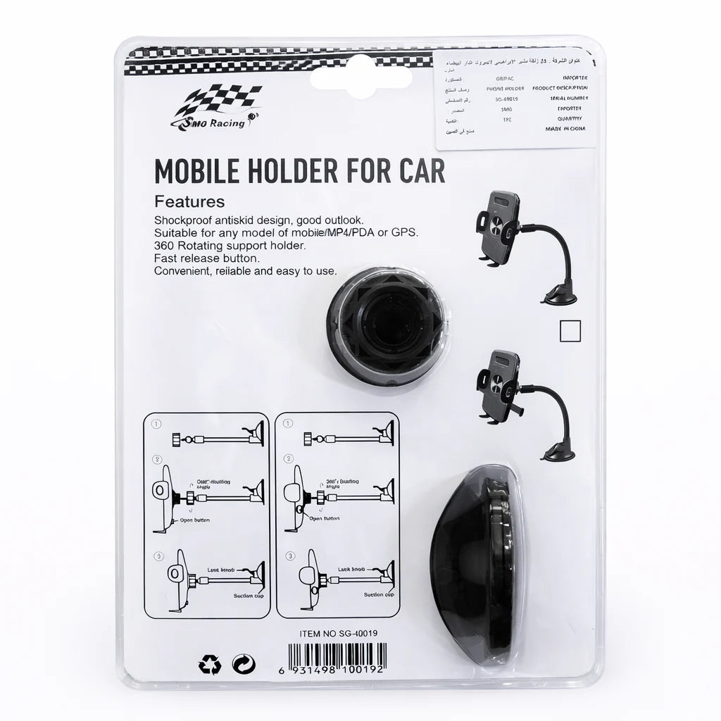 SG-49019 Porte téléphone ventouse 004S